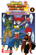 Super Dragon Ball Heroes - Missione nell'oscuro mondo demoniaco